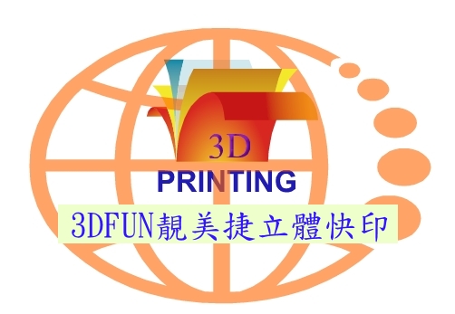 3D列印